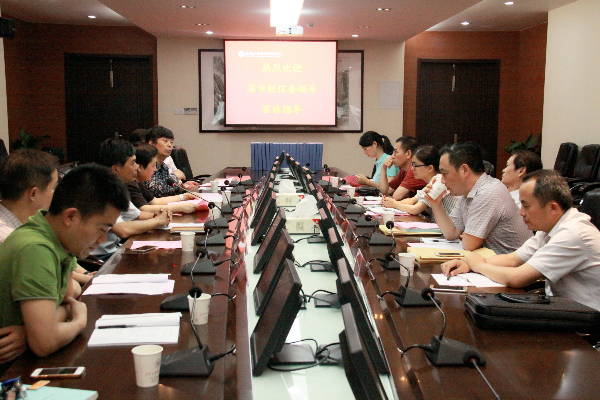 省经信委冯焕明副巡视员一行来我校考察.jpg